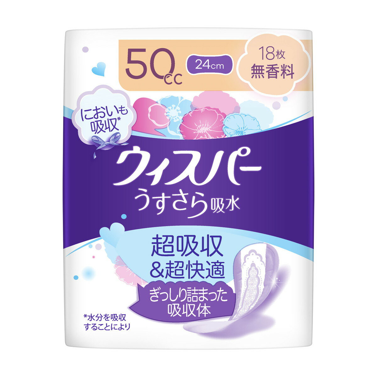 商品名：P&G ウィスパー うすさら吸水 50cc 無香料 18枚入 尿漏れパッド内容量：18枚JANコード：4987176195913発売元、製造元、輸入元又は販売元：P&G商品番号：101-r001-4987176195913商品説明●ぎっしり詰まった強力吸収体！●ヨレ防止スリムシートでサッと吸収、スッと消臭！●横モレ防止デザイン！●水分を吸収することによりにおいも吸収広告文責：アットライフ株式会社TEL 050-3196-1510 ※商品パッケージは変更の場合あり。メーカー欠品または完売の際、キャンセルをお願いすることがあります。ご了承ください。