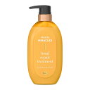 【送料込・まとめ買い×3個セット】P&G パンテーンミラクルズ ボンドリペアシリーズ モイスチャー&パワーリペア トリートメント ポンプ 440g