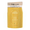 【送料込・まとめ買い×3個セット】P&G パンテーンミラクルズ ボンドリペアシリーズ モイスチャー&パワーリペア トリートメント つめかえ用 350g