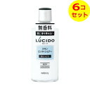 【送料込】 LUCIDO(ルシード)スキンコンディショナー 125ml ×6個セット
