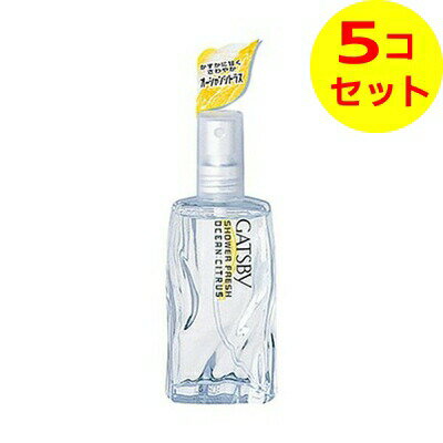 【送料込】 GATSBY(ギャツビー) シャワーフレッシュ オーシャンシトラス 60ml ×5個セット