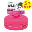 【送料込】 マンダム GATSBY ギャツビー ムービングラバー スパイキーエッジモバイル 15g ワックス ×5個セット
