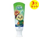 【配送おまかせ送料込】 ライオン こども ハミガキ メロン 40g 歯磨き粉 医薬部外品 ×3個セット