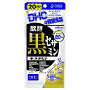 【今だけお得!数量限定セール】DHC 醗酵黒セサミン+スタミナ 120粒(20日分)◇
