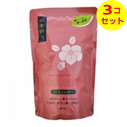 【送料込】 熊野油脂 四季折々 椿油 コンディショナー 詰替用 450ml ×3個セット