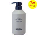 【送料込】 熊野油脂 The Aminorum ジ アミノラム シャンプー 本体 400ml ×3個セット