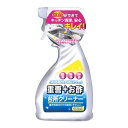【今だけお得!数量限定セール】友和 重曹+お酢台所クリーナー 400ML◇