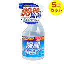 【送料込】 友和 除菌 アルコールスプレー 減容ボトル 本体 420ml ×5個セット