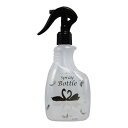 【今だけお得!数量限定セール】友和 リ・ヴェール スプレーボトル 300ml (空容器)◇