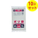 【送料込】 ジャパックス JNL241 ポリ袋 20L 半透明 10枚入 縦60cm×横55cm×厚み0.02 ×10個セット(3)