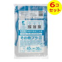 【送料込】 ジャパックス NMG04 西宮市指定 ごみ袋 プラスチック 透明 45L 30枚入 ×6個セット(3)