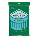 【今だけお得!数量限定セール】ジャパックス 水切りネット PRー61 三角コーナー用 35枚入◇