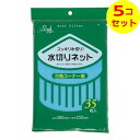 【送料込】 ジャパックス 水切りネット PRー61 三角コーナー用 35枚入 ×5個セット