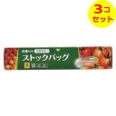 【送料込】 ジャパックス WS03 ストックバッグ 大 12枚入 ×3個セット
