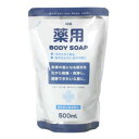 【今だけお得!数量限定セール】ヒューマンシステム CHS 薬用 ボディーソープ 500ml