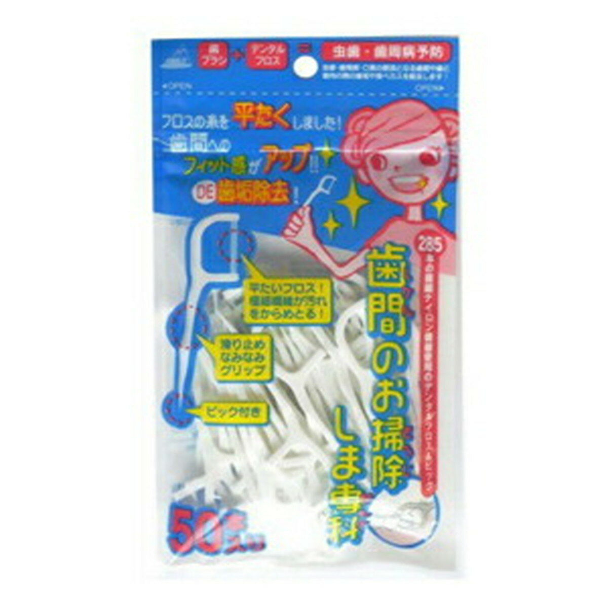 【配送おまかせ送料込】 アヌシ 歯間のお掃除しま専科 (OC-80) 50本入 1個