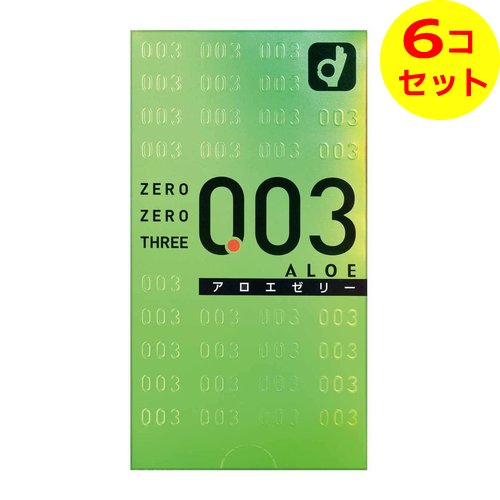 【送料込】 オカモト ゼロゼロスリー (003) アロエ 10個入 ×6個セット