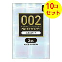 衛生医療(\)コンドーム(避妊具)(\)コンドーム 薄さ・厚さ薄さ均一 002 レギュラーサイズ 3個入り(コンドーム)薄さ均一(0.02ミリ台)でやわらかくフィット、素肌が透けて見えるほどの透明感のコンドームです。熱が伝わりやすい素材のため、体温でやわらかくフィットします。環境を配慮した水系ポリウレタンを使用。ゴム特有の臭いがありません。ラテックスアレルギーの方も安心してご使用いただけます。装着時に便利な表裏判別機能付。色はです。管理医療機器。 ご注意：●コンドームの使用は、1個につき1回限りです。毎回、新しいコンドームをご使用ください。●この製品は、取扱い説明書を必ず読んでからご使用ください。●コンドームの適正な使用は、避妊に効果があり、エイズを含む他の多くの性感染症に感染する危険を減少しますが、100%の効果を保証するものではありません。●包装に入れたまま、冷暗所に保管してください。また、防虫剤等の揮発性物質と一緒に保管しないでください。 原産国：日本お問い合わせ先オカモト株式会社 お客様相談室TEL：03-3817-42269：00-17：00(土日祝日年末年始を除く) 販売_製造元： オカモトブランド：薄さ均一JAN：4547691734259広告文責：アットライフ株式会社TEL 050-3196-1510※商品パッケージは変更の場合あり。メーカー欠品または完売の際、キャンセルをお願いすることがあります。ご了承ください。