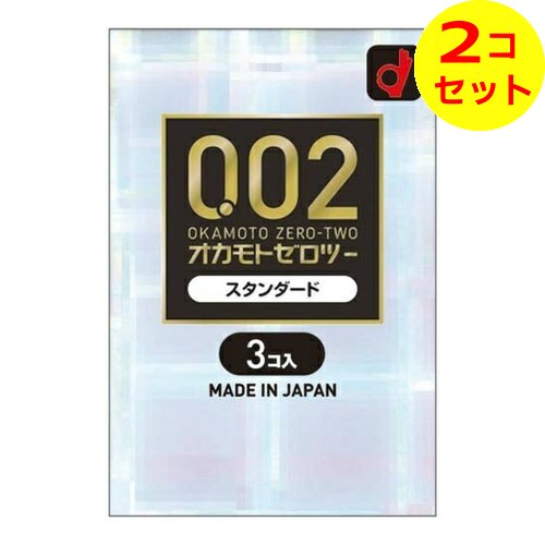 衛生医療(\)コンドーム(避妊具)(\)コンドーム 薄さ・厚さ薄さ均一 002 レギュラーサイズ 3個入り(コンドーム)薄さ均一(0.02ミリ台)でやわらかくフィット、素肌が透けて見えるほどの透明感のコンドームです。熱が伝わりやすい素材のた...