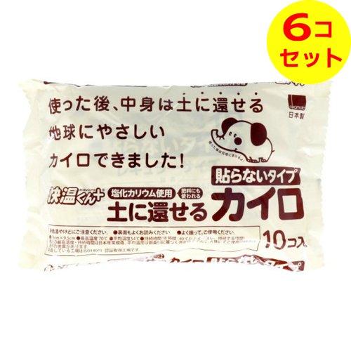 【送料込】 オカモト 快温くん プラス 土に還せる 貼らないレギュラー 10枚入 ×6個セット