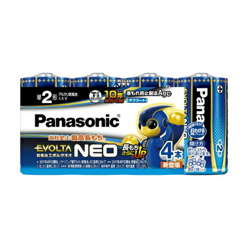 【配送おまかせ送料込】 Panasonic パナソニック LR14NJ/4SW エボルタネオ 単2形 4本入 1個 【配送おまかせ送料込】 Panasonic パナソニック LR14NJ/4SW エボルタネオ 単2形 4本入 1個