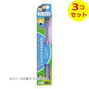 【配送おまかせ送料込】 ライフレンジ みがきやすい ハブラシ 11-14才 LT-40 ふつう こども用 ※色は選べません ×3個セット(4)