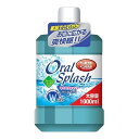 【今だけお得!数量限定セール】ロケット石鹸 OralSplash (オーラルスプラッシュ) フレッシュミント大 1000ml)◇