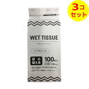 【送料込】 昭和紙工 GEL ノンアルコールボトル 詰め替え用 100枚入 ×3個セット