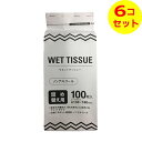 【送料込】 昭和紙工 GEL ノンアルコールボトル 詰め替え用 100枚入 ×6個セット