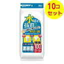【送料込】 ハウスホールドジャパン KS06 水切りストッキング 三角排水兼用 100枚入 ×10個セット