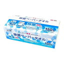 【今だけお得!数量限定セール】Life-do.Plus クリンクル 除菌 ペーパータオル 150枚入◇