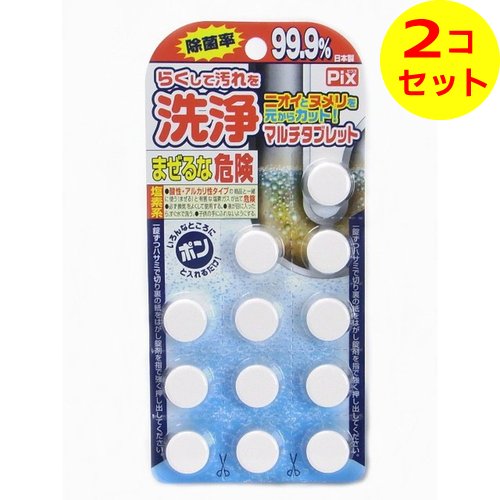 【配送おまかせ送料込】 ライオンケミカル ピクス らくして汚れを洗浄 マルチタブレット 12粒 排水口 洗濯槽 洗浄剤 ×2個セット 1