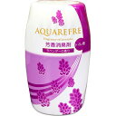 【今だけお得!数量限定セール】アクアリフレ 芳香消臭剤 トイレ用 ラベンダーの香り 400ml◇