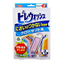 【今だけお得!数量限定セール】ライオンケミカル ピレウォッシュ においのつかない 防虫剤 クローゼット用 3個入◇