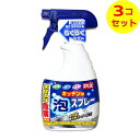 【送料込】 ライオンケミカル Pix ピクス キッチン用 泡スプレー 本体 400g ×3個セット