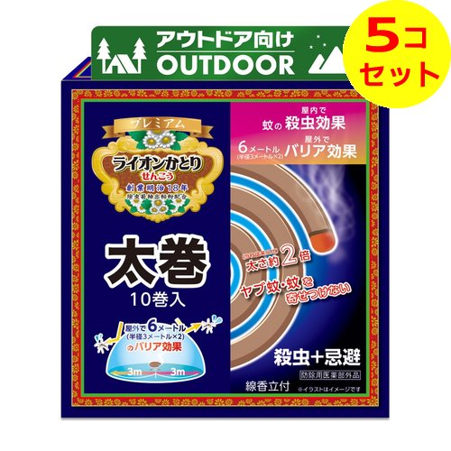 商品名：ライオン かとり線香 プレミアム 太巻 10巻入 蚊取り線香内容量：10巻JANコード：4900480286016発売元、製造元、輸入元又は販売元：ライオンケミカル原産国：日本区分：防除用医薬部外品商品番号：101-k005-4900480286016商品説明●屋内で蚊の殺虫効果、屋外で6メートル(半径3メートル)バリア効果。●太さ約2倍。●ヤブ蚊・蚊を寄せつけない！●線香立付き。●日本製。【使用方法】・線香のはずし方：線香の中心部(渦巻の中心の穴のあるところ)を上下に持ち、軽く動かしながらはずしてください広告文責：アットライフ株式会社TEL 050-3196-1510 ※商品パッケージは変更の場合あり。メーカー欠品または完売の際、キャンセルをお願いすることがあります。ご了承ください。