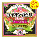 【送料込】 ライオン かとり せんこう ローズの香り 30巻入 蚊取り線香 ×6個セット