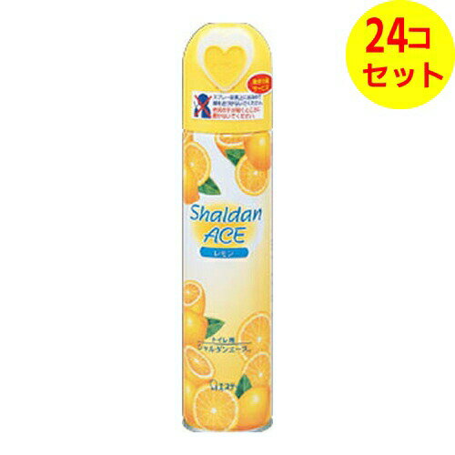 【送料込】 エステー シャルダンエース トイレ用 スプレー 消臭芳香剤 レモンの香り 230ml ×24個セット