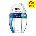 【送料込】 エステー お部屋の消臭力 消臭芳香剤 部屋用 無香料 400ml ×