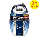 【送料込】 エステー 玄関・リビング用消臭力 タバコ用アクアシトラスさわやかな香り 400ml 消臭剤・芳香剤 ×3個セット