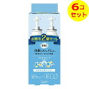 【送料込】 エステー 消臭力 自動でシュパッと つけかえ 2個セット マイルドソープの香り 78ml ×6個セット