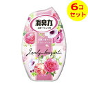 【送料込】 エステー 消臭力 玄関・リビング用 ラブリーブーケ 400ml ×6個セット(3)