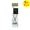 【送料込】 玄関・リビング用 消臭力 Premium Aroma Stick つめかえ アーバンリュクス 50ml ×5個セット