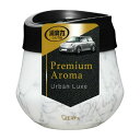 【今だけお得!数量限定セール】クルマの消臭力 Premium Aroma (プレミアムアロマ) ゲルタイプ アーバンリュクス 90g◇