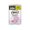 【今だけお得!数量限定セール】エステー 消臭力 プラグタイプ 無香性 共通 つけかえ用 20ml◇