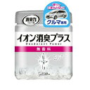 【今だけお得!数量限定セール】消臭力クリアビーズ イオン消臭プラス クルマ用 本体 無香料 90g◇