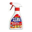 【今だけお得!数量限定セール】アース製薬 犬猫 立入禁止 忌避・消臭 速効スプレー 260g◇