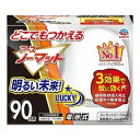 【今だけお得!数量限定セール】アース どこでもつかえる アースノーマット 90日用セット◇