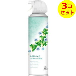 【送料込】 トイレのスッキーリエア！ Sukki-ri air! スッキーリミント 350ml ×3個セット