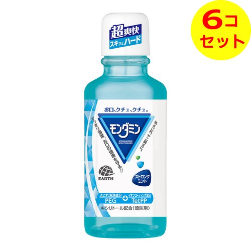 商品名：アース製薬 モンダミン ストロングミント ミニボトル 100mL内容量：100mlJANコード：4901080698810発売元、製造元、輸入元又は販売元：アース製薬株式会社原産国：日本区分：化粧品商品番号：101-k006-4901080698810商品説明旅行や携帯に便利なミニボトルです。油っぽい食事の後の油よごれや、ヤニ臭さもしっかり洗い流し、よごれの付着も予防します。爽快持続成分（香料）配合の強刺激タイプです。広告文責：アットライフ株式会社TEL 050-3196-1510 ※商品パッケージは変更の場合あり。メーカー欠品または完売の際、キャンセルをお願いすることがあります。ご了承ください。